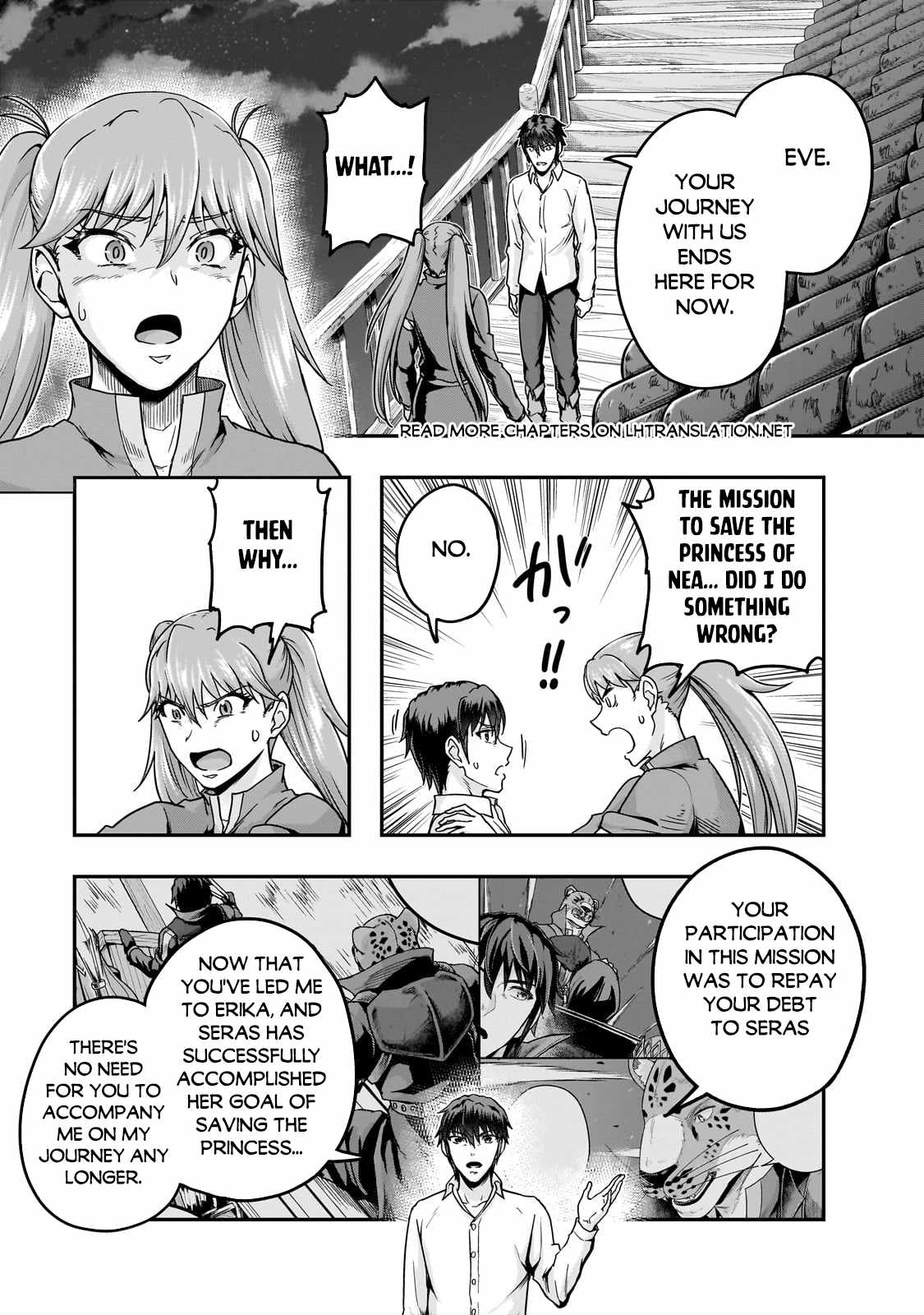 Hazure Waku no Joutai Ijou Skill de Saikyou ni Natta Ore ga Subete wo Juurin Suru made Chapter 59.1 2